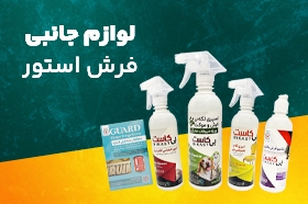 محصولات جانبی